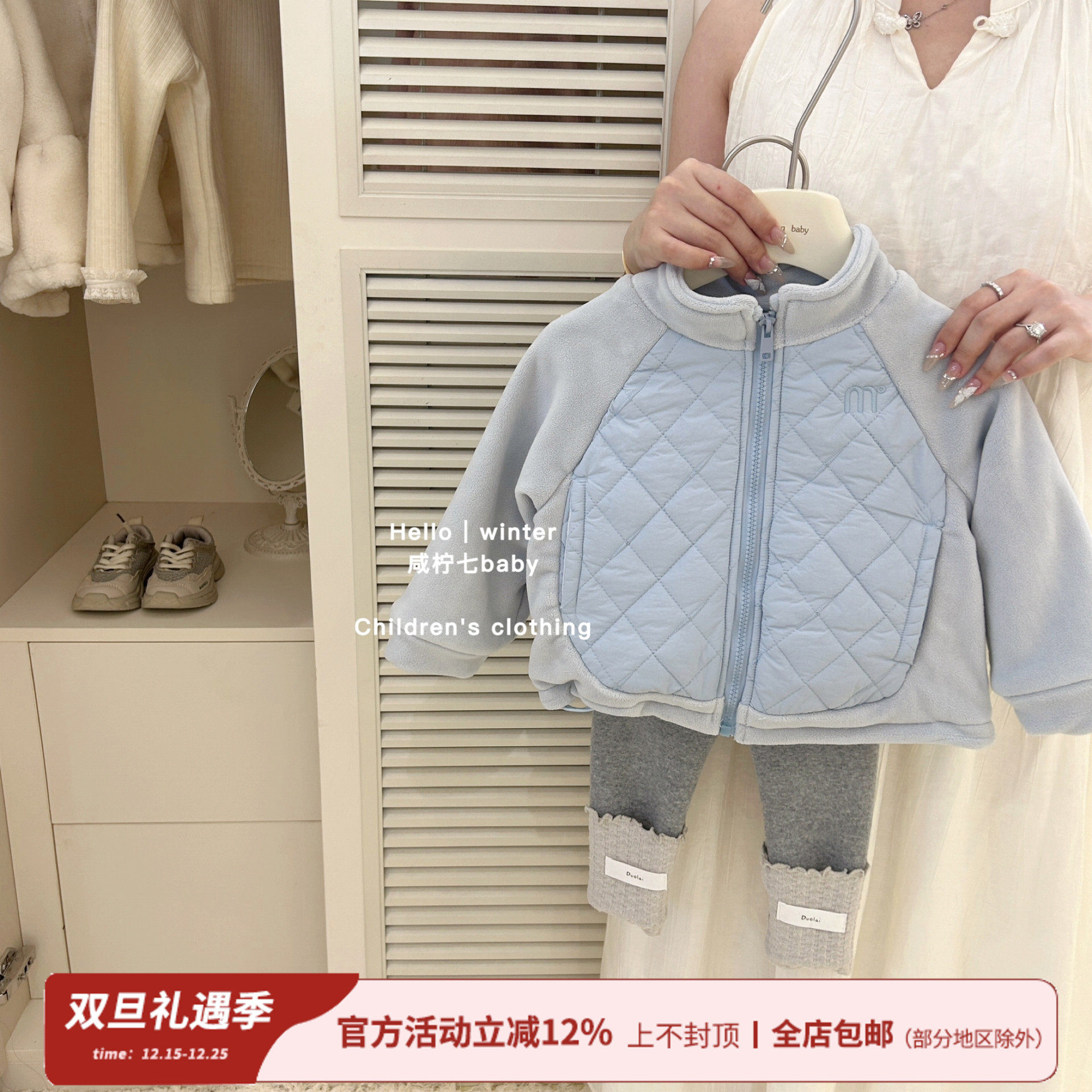 儿童休闲短款夹棉外套加绒