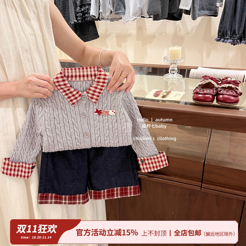 【咸柠七】原创!女童秋冬韩版格子毛衣开衫针织衫牛仔裤两件套