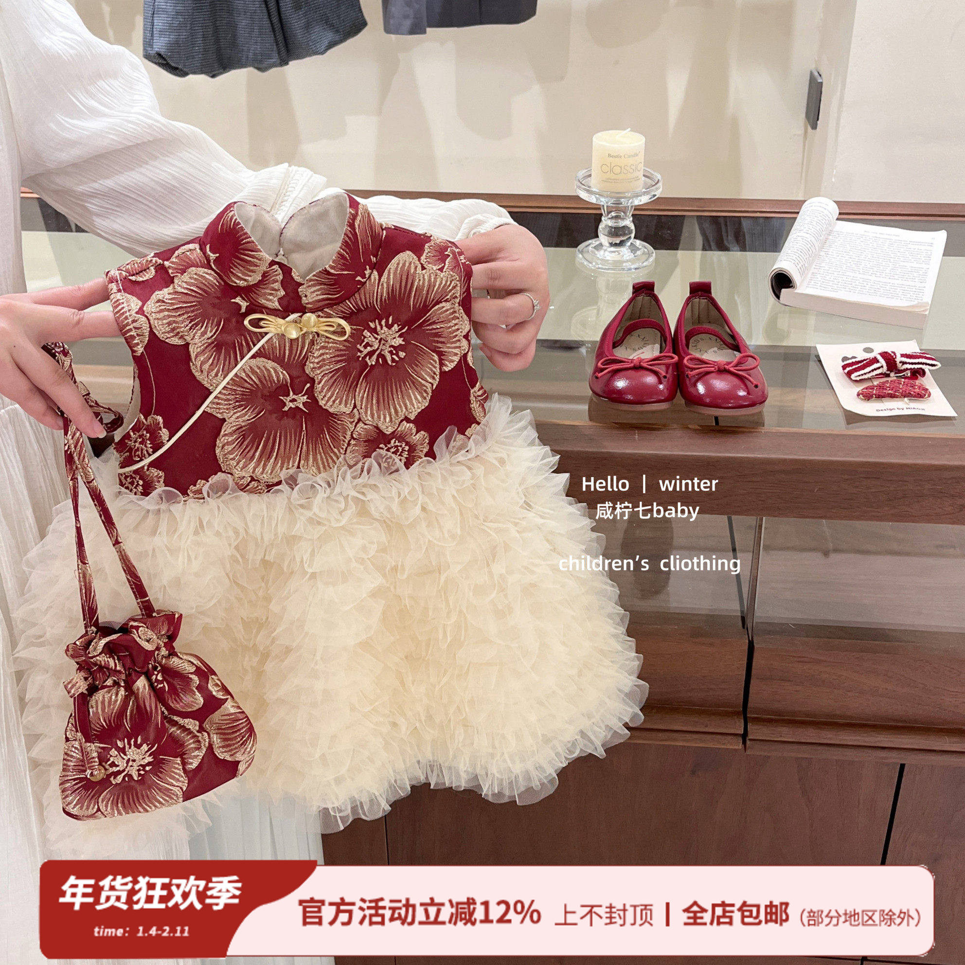 【咸柠七】女童国风连衣裙冬2025新款周岁礼服小童洋气公主裙女宝,童装/婴儿装/亲子装,连衣裙,淘宝优惠券,粉丝福利购,淘宝优惠卷