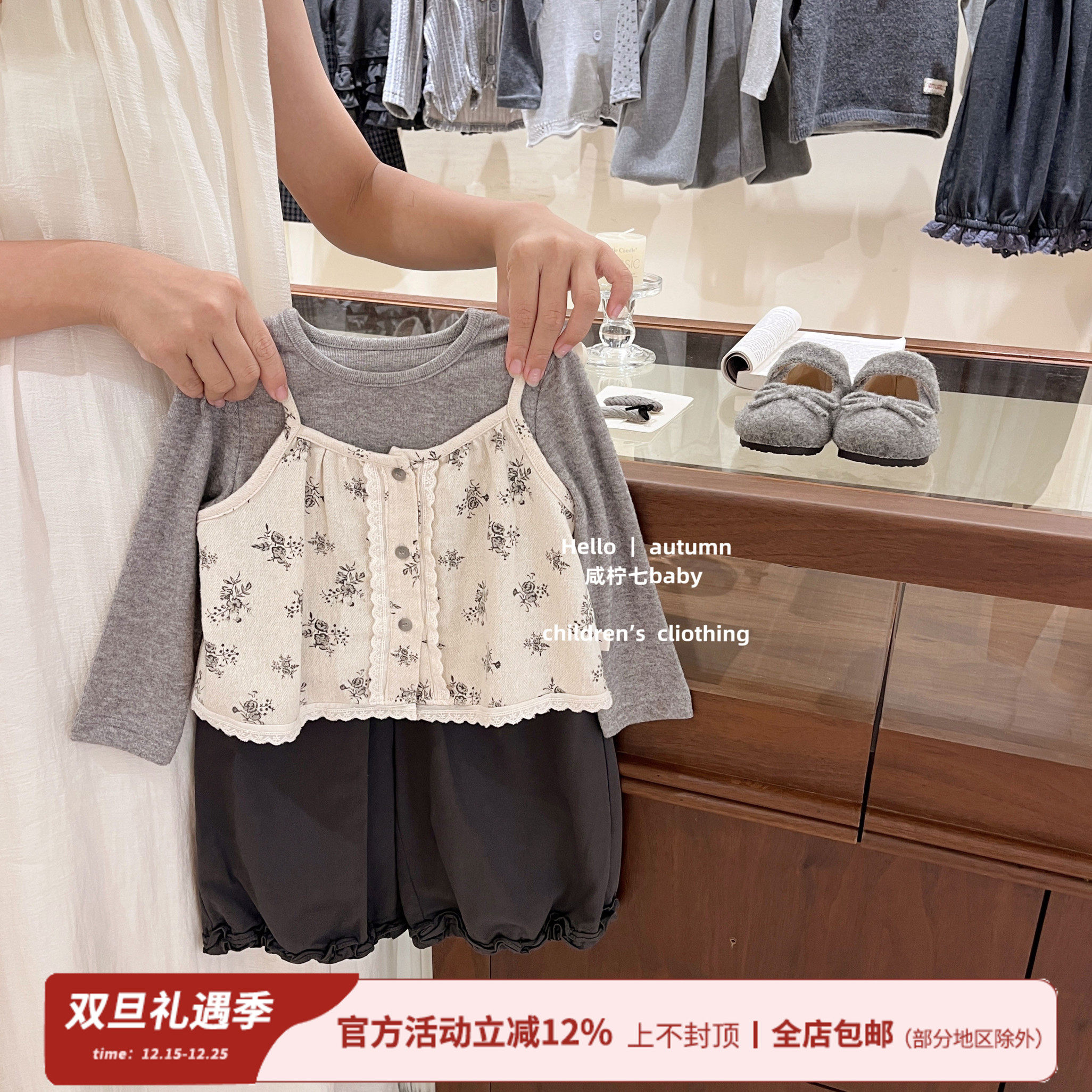 【咸柠七】女童秋季套装宝宝洋气针织吊带衫碎花打底衫儿童阔腿裤