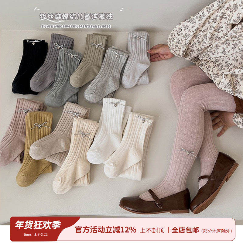 【咸柠七】女童连裤袜春秋薄款纯色打底裤小女孩连脚秋季打底袜,童装/婴儿装/亲子装,裤子,淘宝优惠券,粉丝福利购,淘宝优惠卷