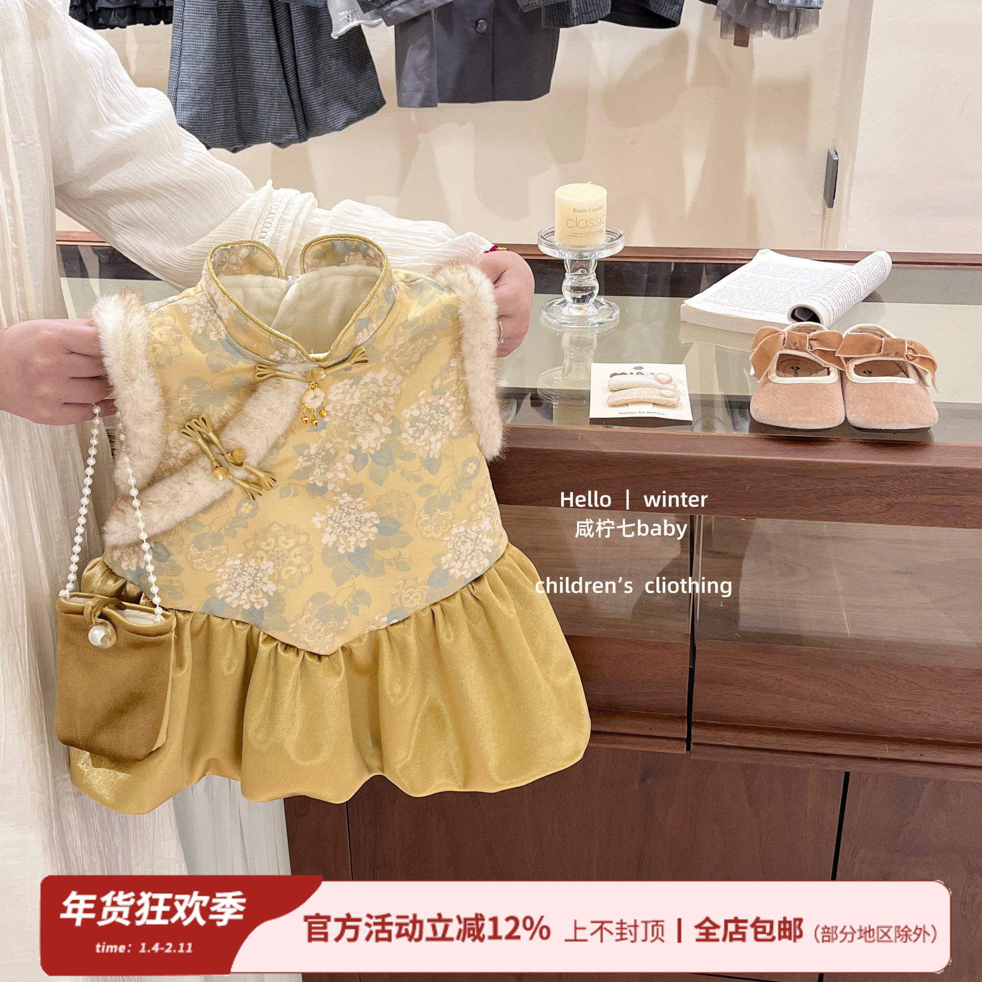【咸柠七】金桂玉蕊！女童背心裙冬周岁礼服小童国风背心裙拜年服,童装/婴儿装/亲子装,旗袍,淘宝优惠券,粉丝福利购,淘宝优惠卷