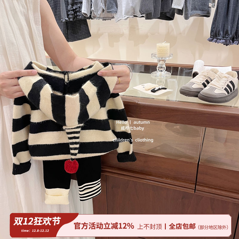 原创！女童韩系秋冬条纹连帽