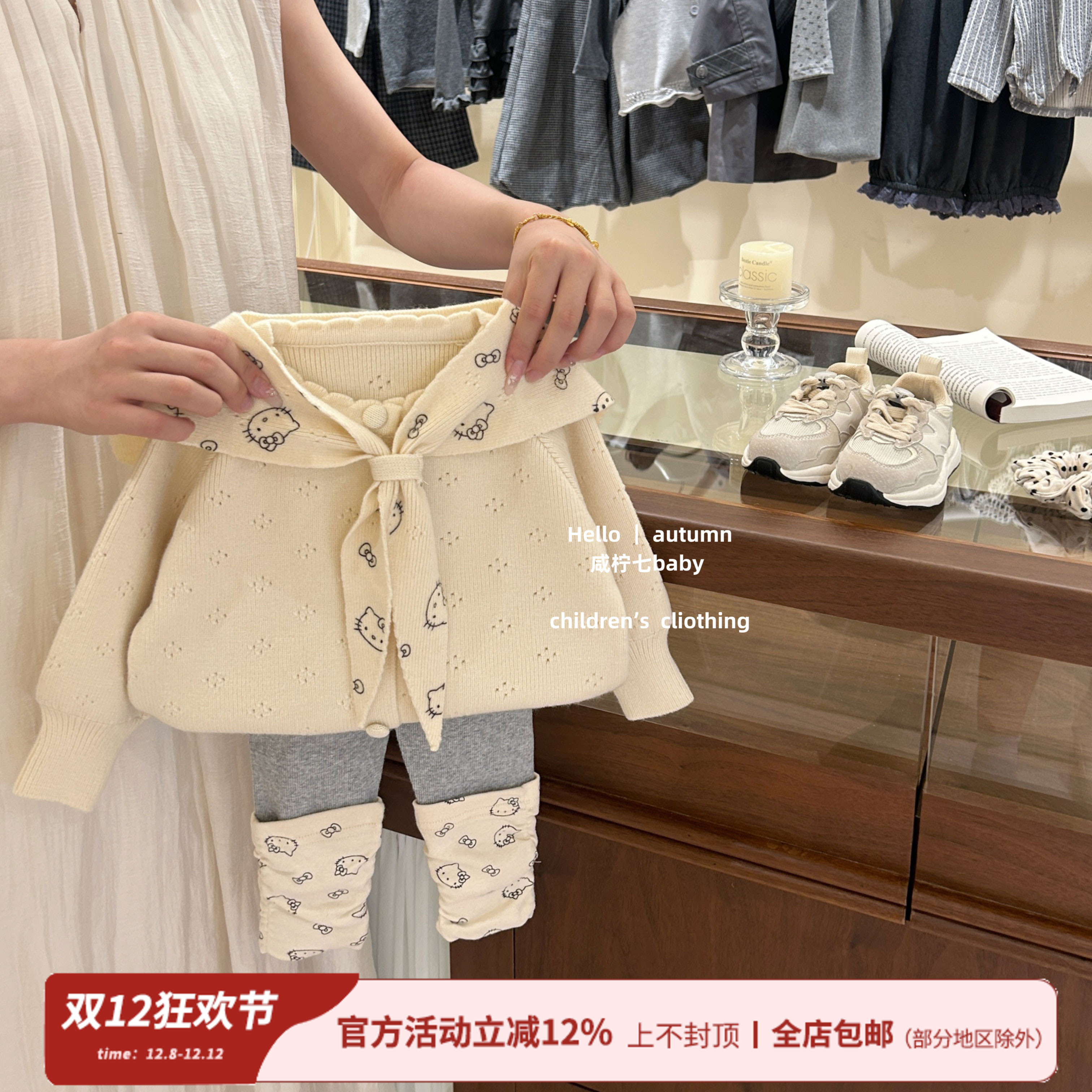 KT猫学院风披肩上衣外套