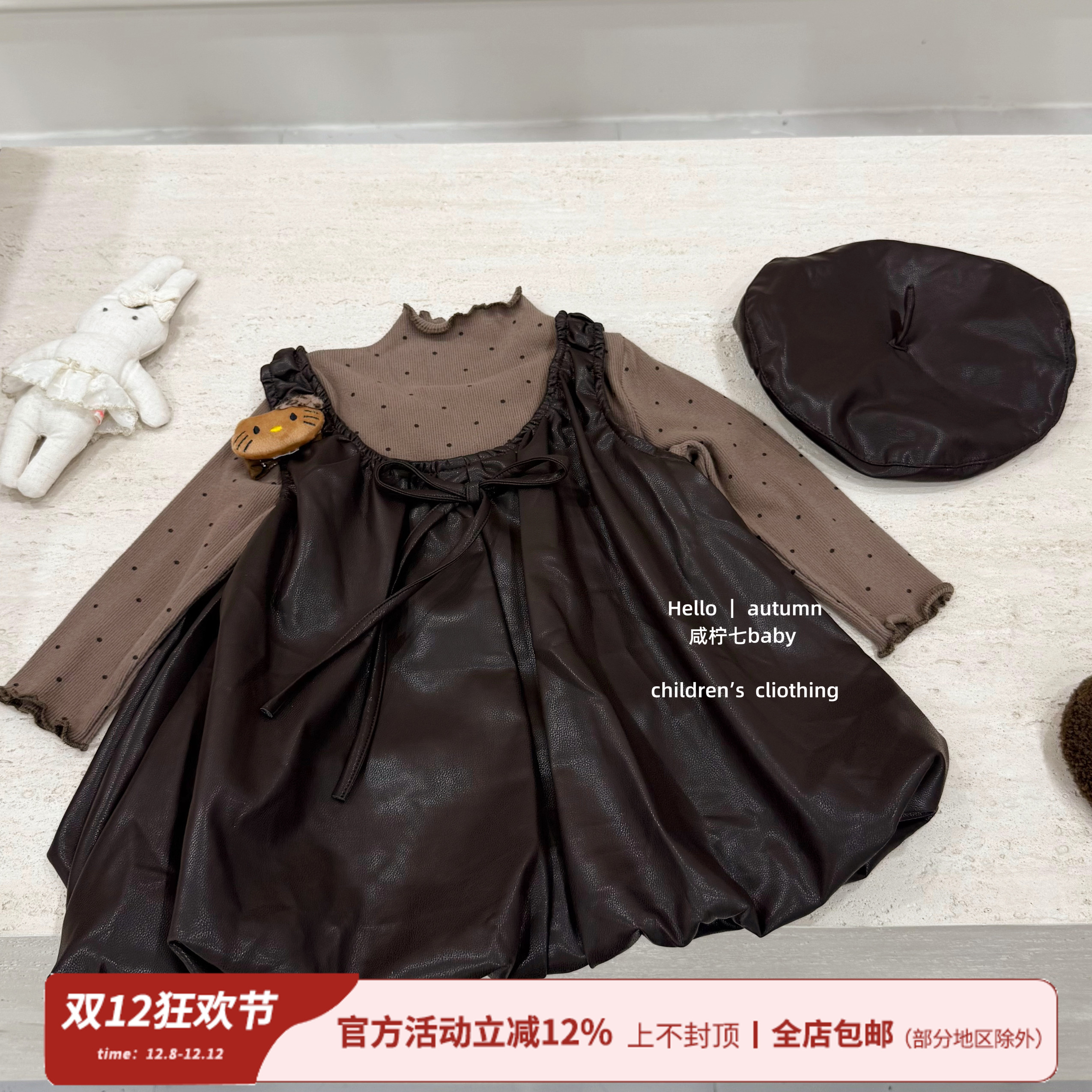 【咸柠七】女童连衣裙秋装洋气时髦儿童背带裙套装秋冬季公主裙