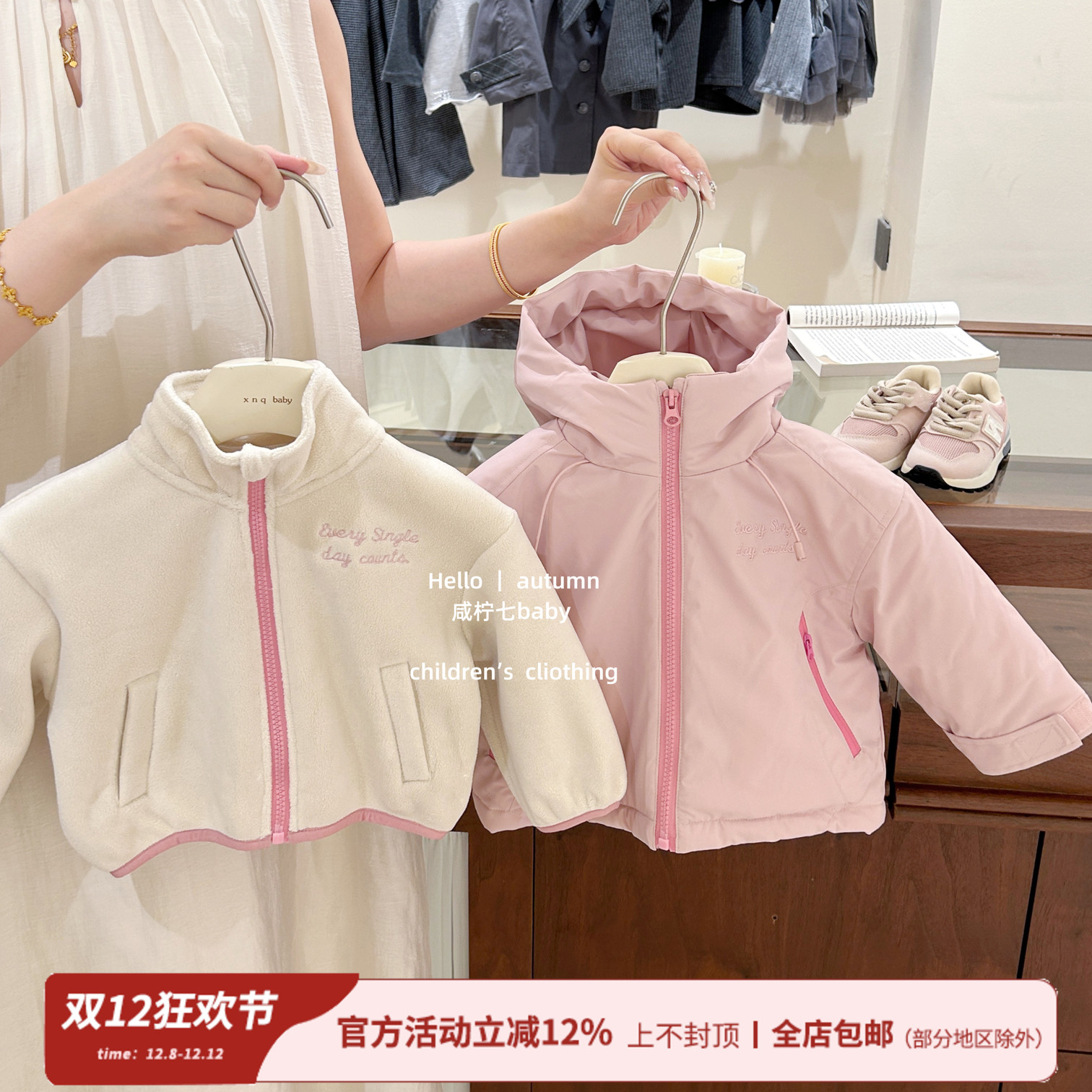 【咸柠七】女童秋冬外套韩系洋气时髦加厚儿童防风三合一冲锋衣