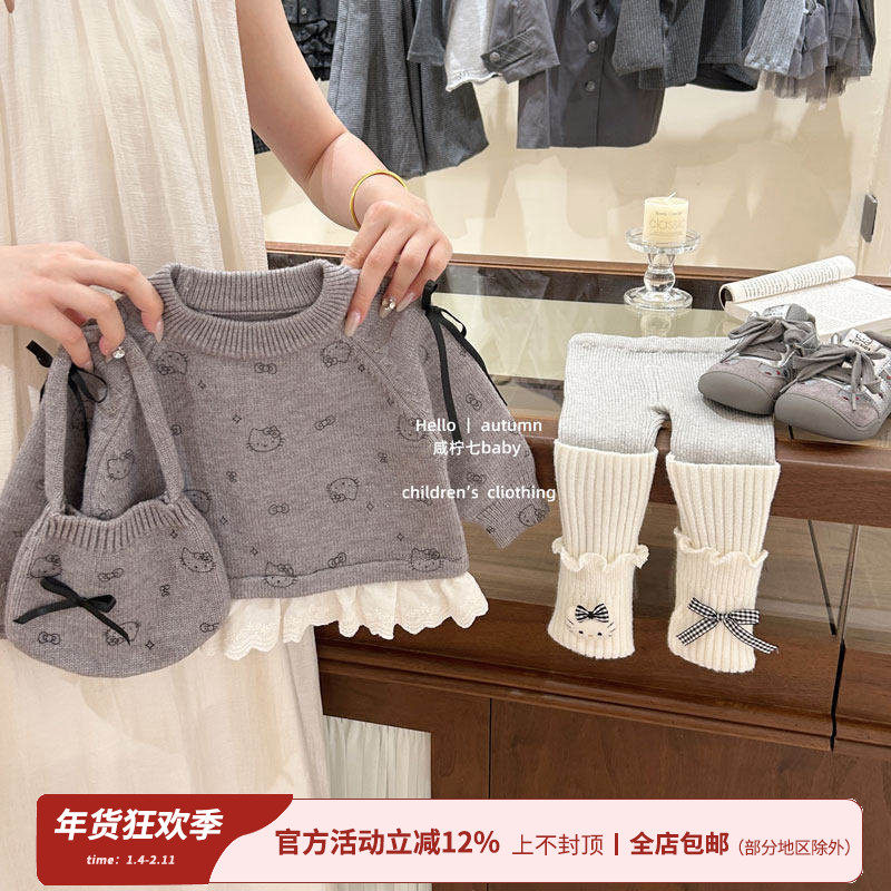 【咸柠七】原创！女童秋冬套装满印kt猫套头卡通毛衣针织衫两件套,童装/婴儿装/亲子装,套装,淘宝优惠券,粉丝福利购,淘宝优惠卷