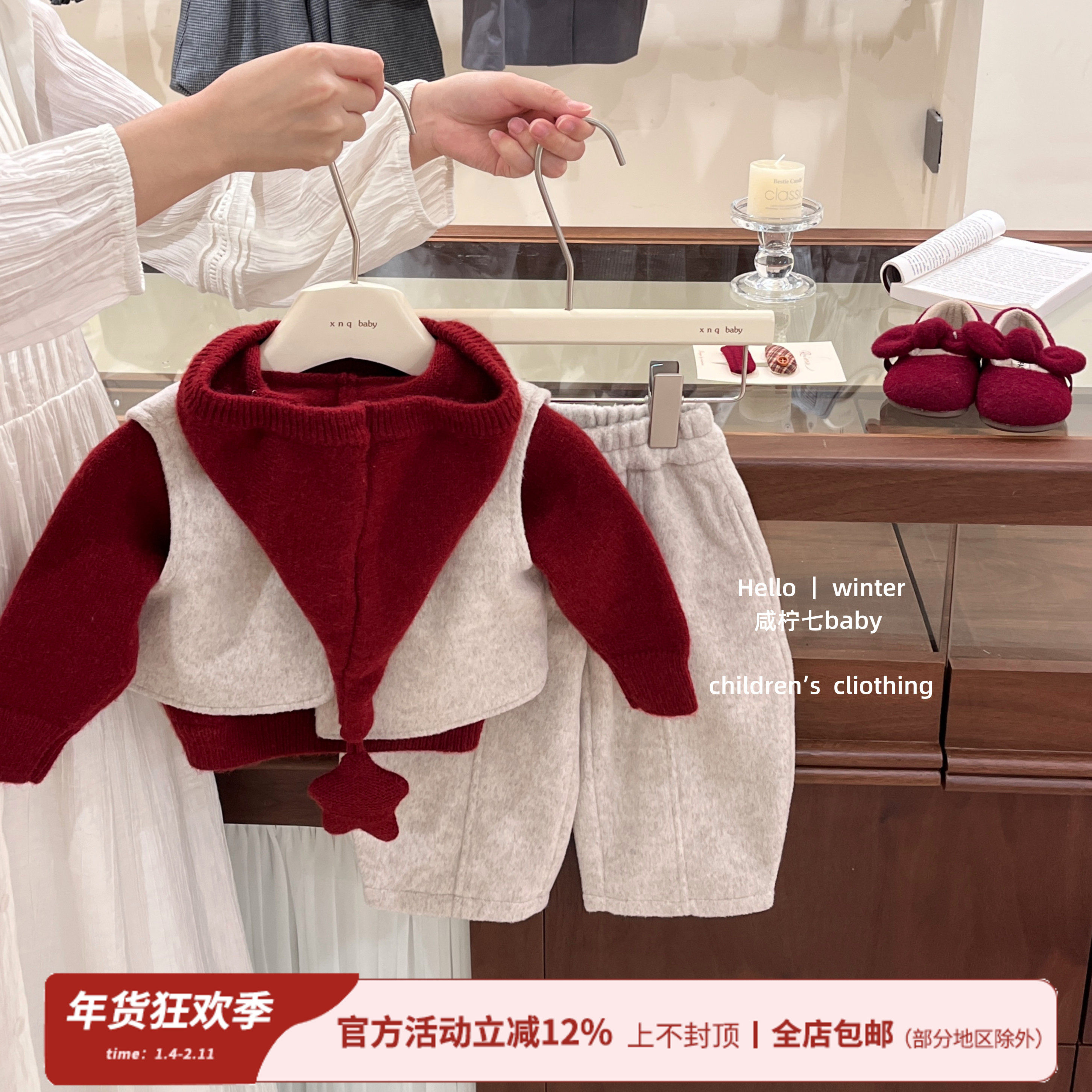 【咸柠七】自留！韩国儿童毛呢套装秋冬新款男女宝呢子马甲阔腿裤,童装/婴儿装/亲子装,套装,淘宝优惠券,粉丝福利购,淘宝优惠卷