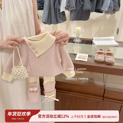 小甜妹！女童秋冬毛衣针织衫
