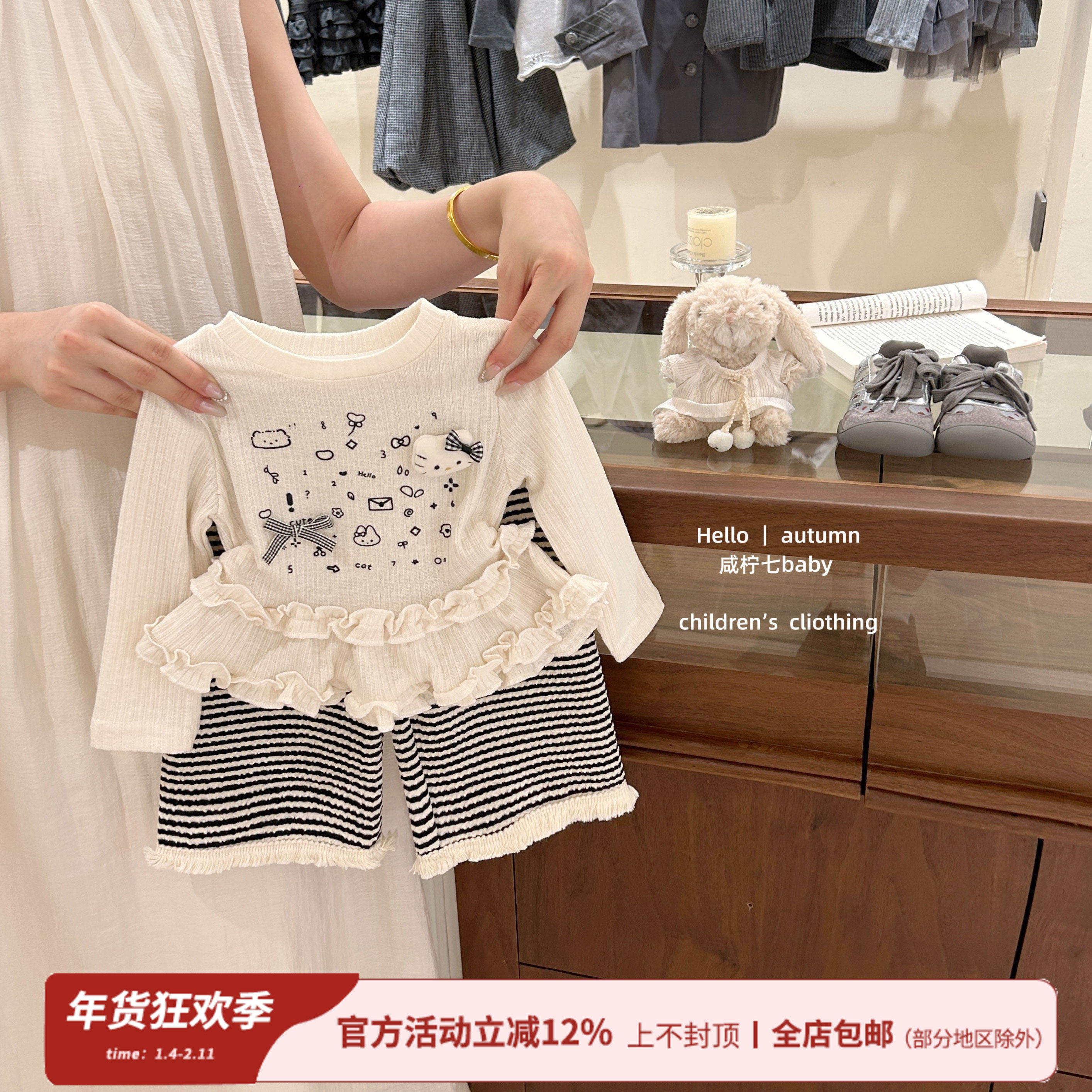 【咸柠七】女童套装2025秋季新款洋气花边长袖t恤儿童条纹休闲裤,童装/婴儿装/亲子装,套装,淘宝优惠券,粉丝福利购,淘宝优惠卷