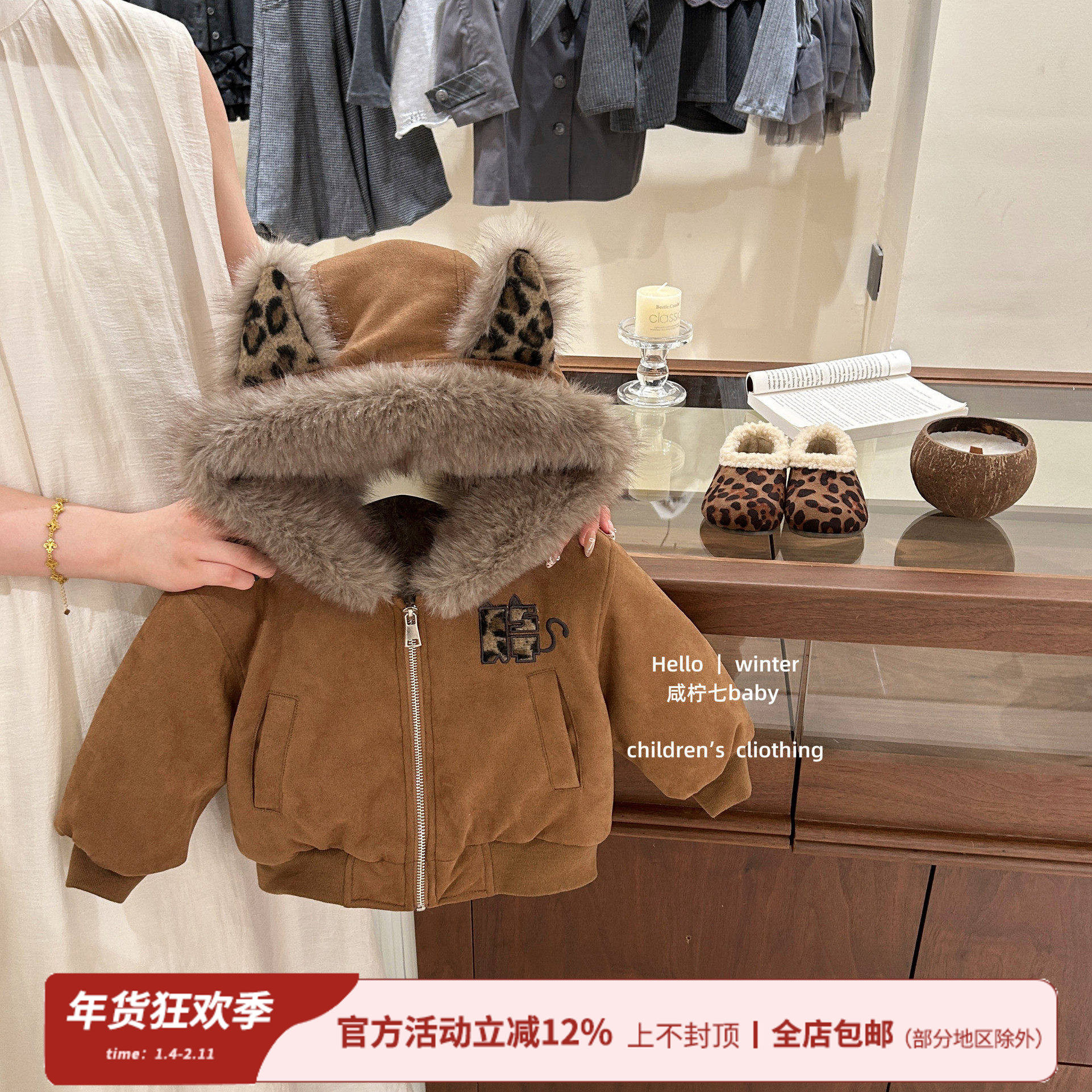 【咸柠七】小恶魔豹纹！原创女童超萌加绒加厚外套秋冬保暖连帽衫,童装/婴儿装/亲子装,普通外套,淘宝优惠券,粉丝福利购,淘宝优惠卷