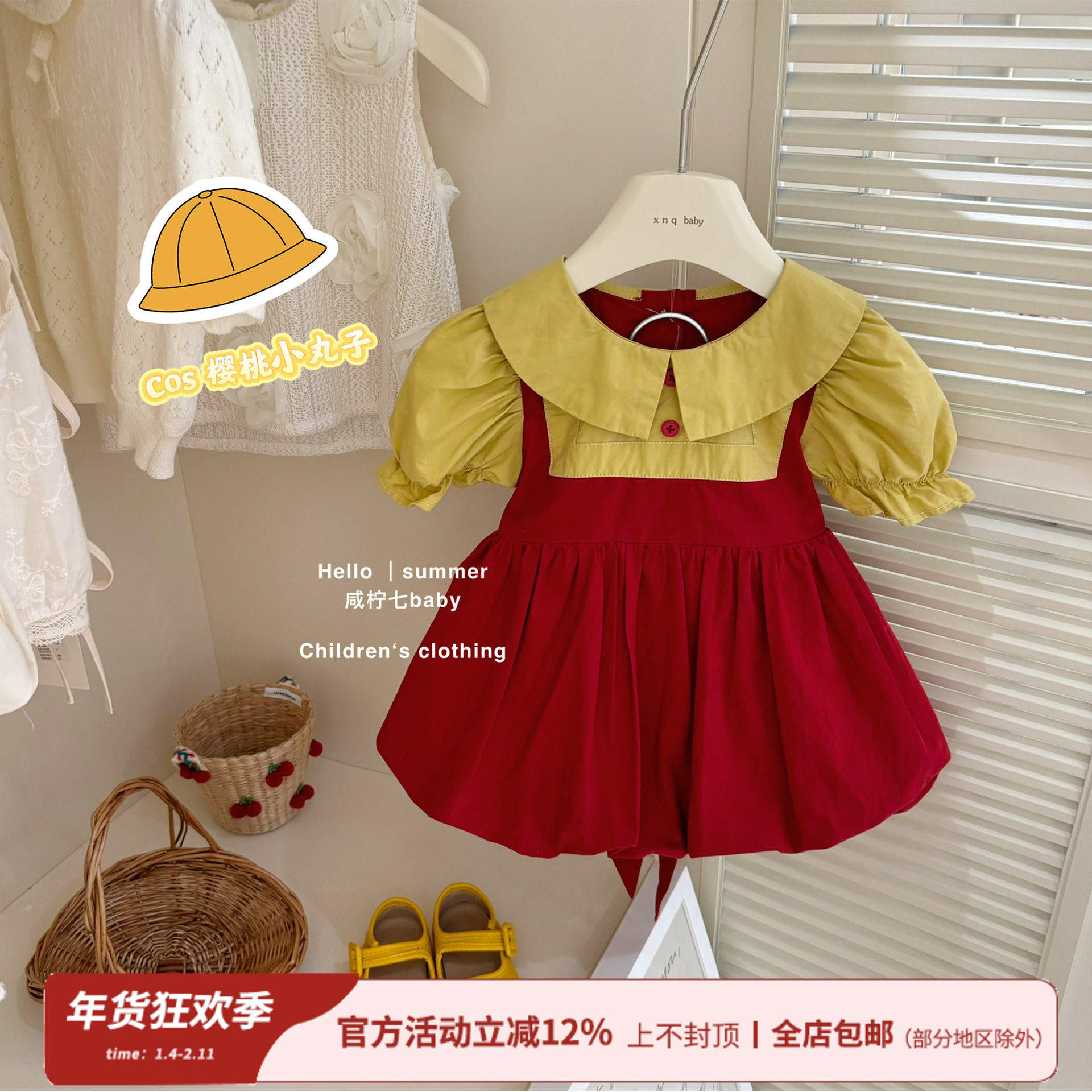 【咸柠七】樱桃小丸子女童连衣裙夏季儿童洋气公主裙子宝宝夏装,童装/婴儿装/亲子装,连衣裙,淘宝优惠券,粉丝福利购,淘宝优惠卷