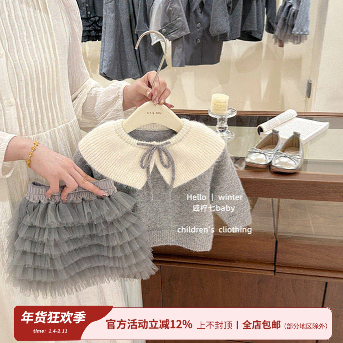 【咸柠七】miu系古早千金!女童秋冬小香风套装灰色毛衣加绒蛋糕裙
