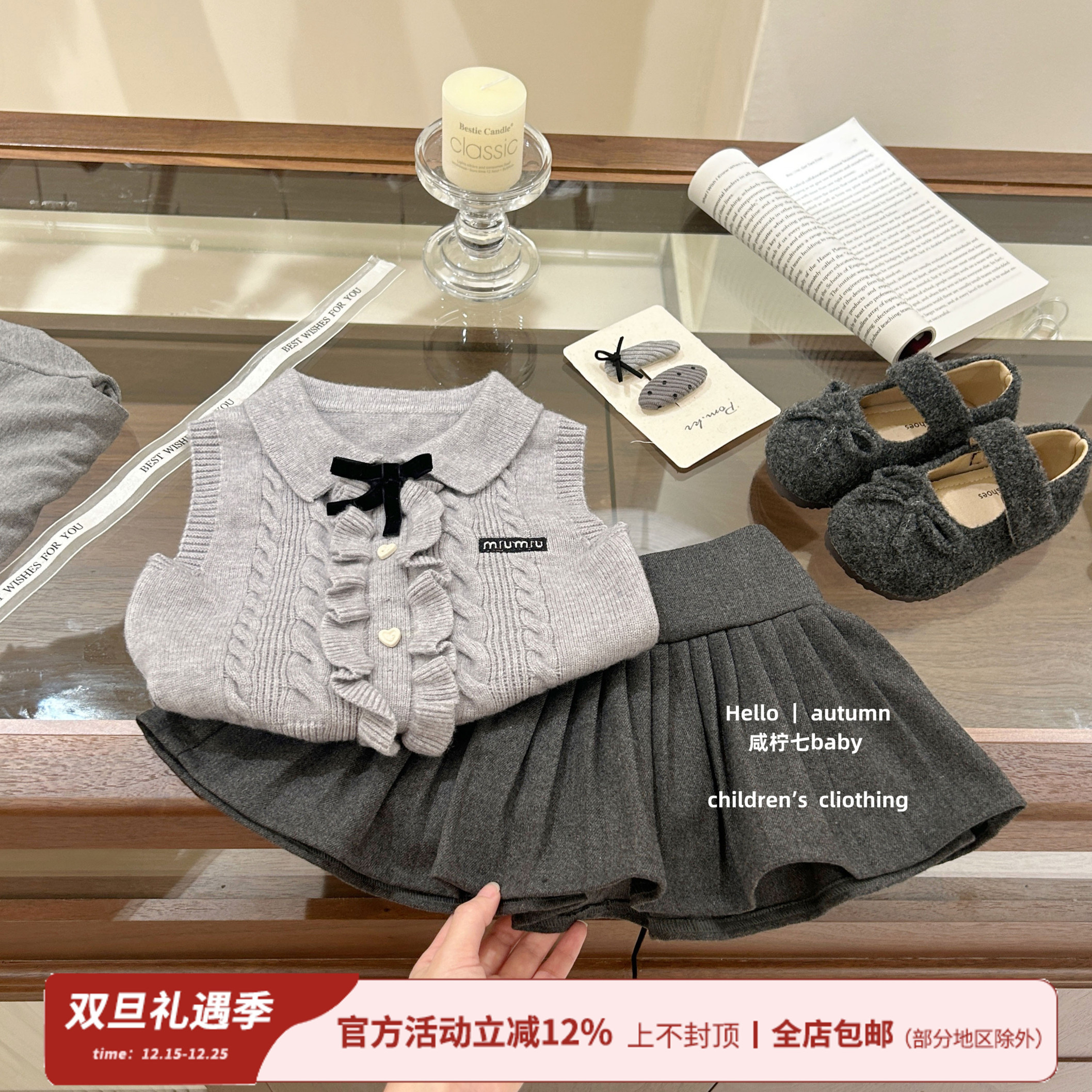 【咸柠七】miu系千金～女童秋新款韩版小香风马甲背心百褶裙套装