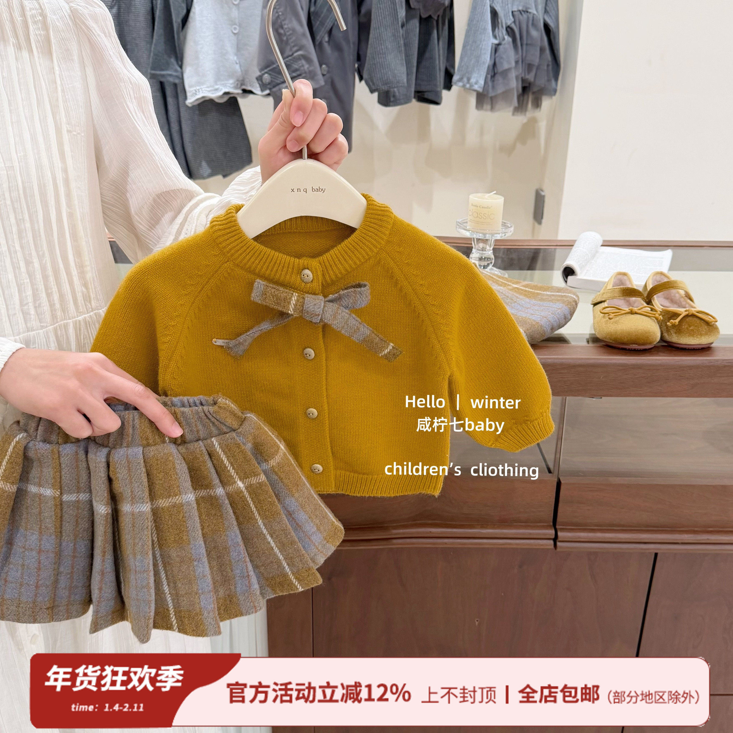 【咸柠七】原创！女童秋冬套装姜黄色毛衣开衫外套格子百褶裙韩系,童装/婴儿装/亲子装,套装,淘宝优惠券,粉丝福利购,淘宝优惠卷