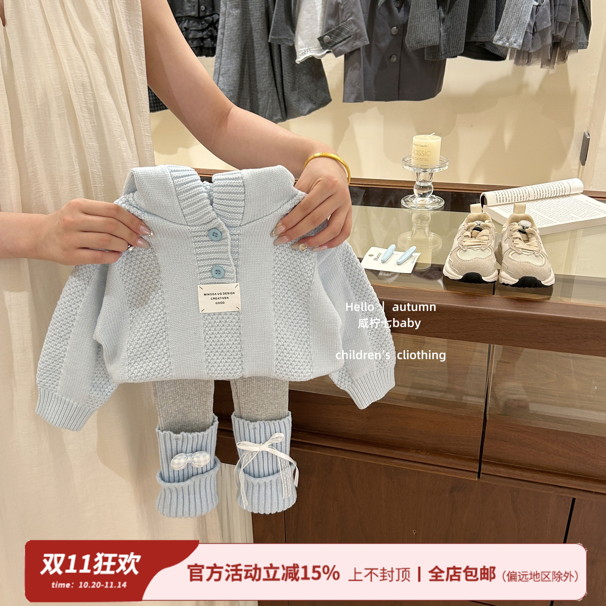 【咸柠七】原创!女童秋冬套装连帽毛衣奶蓝色针织衫打底裤两件套