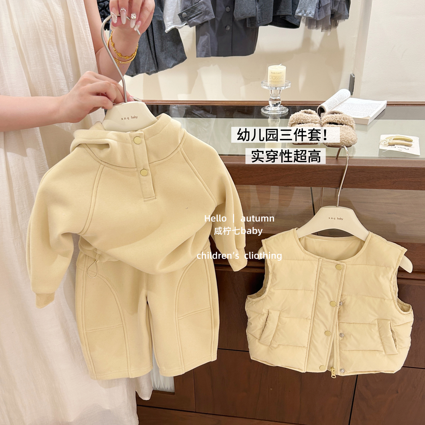 【咸柠七】女童套装秋冬款儿童韩版夹棉马甲连帽加绒卫衣卫裤套装