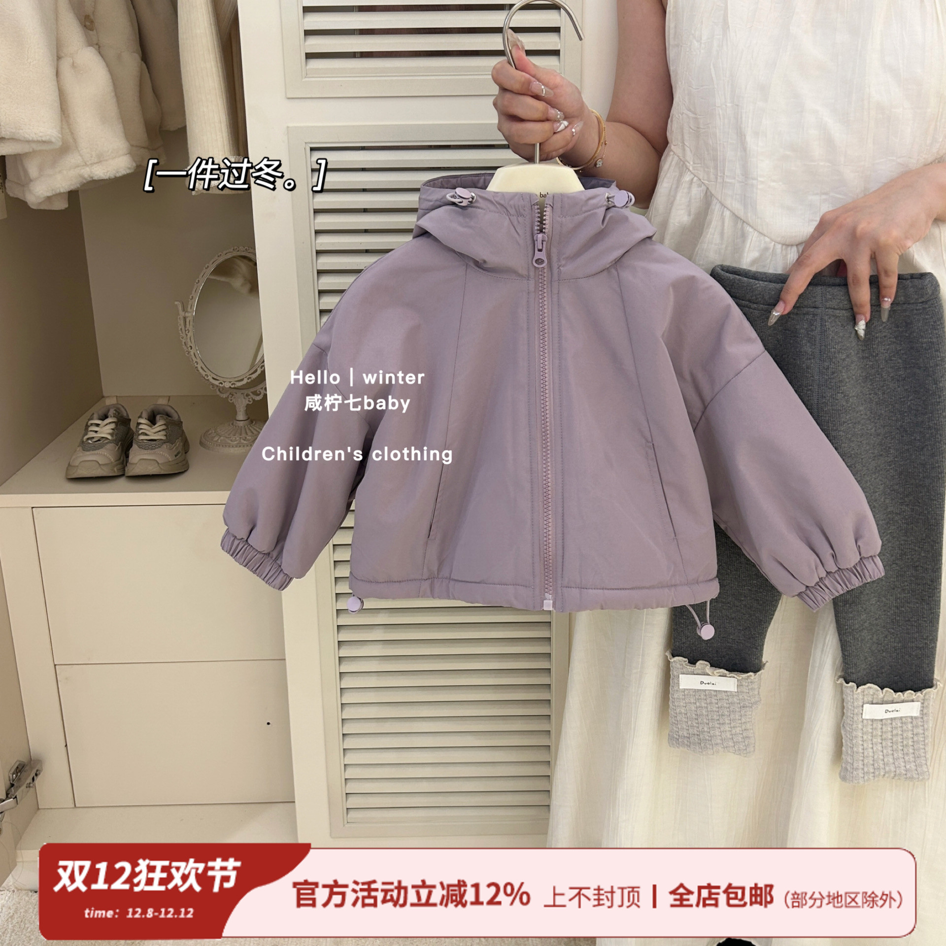 加厚加绒冲锋衣冬装上衣