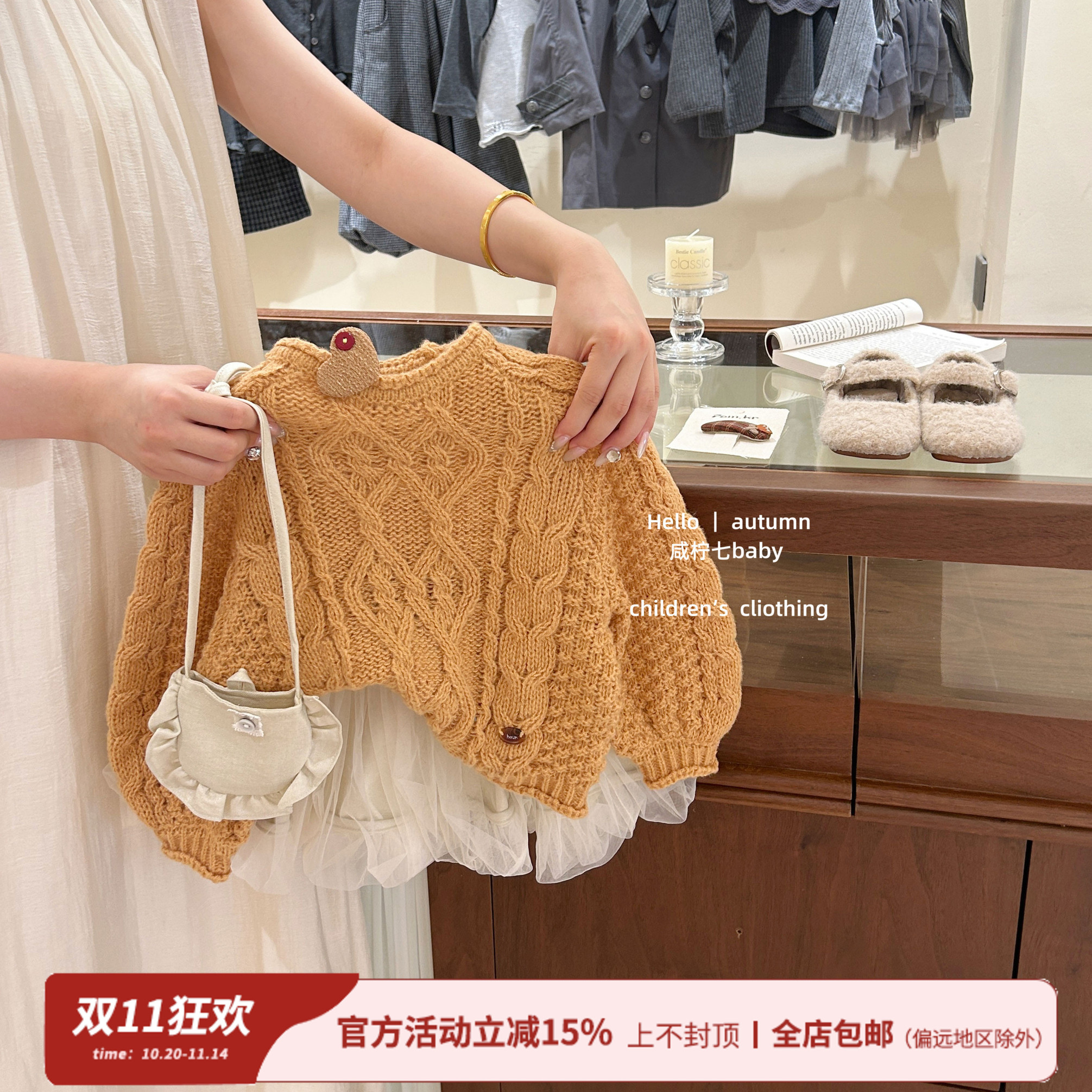 【咸柠七】女童韩系秋冬套装橘色显白毛衣纱裙tutu裙甜美洋气套装
