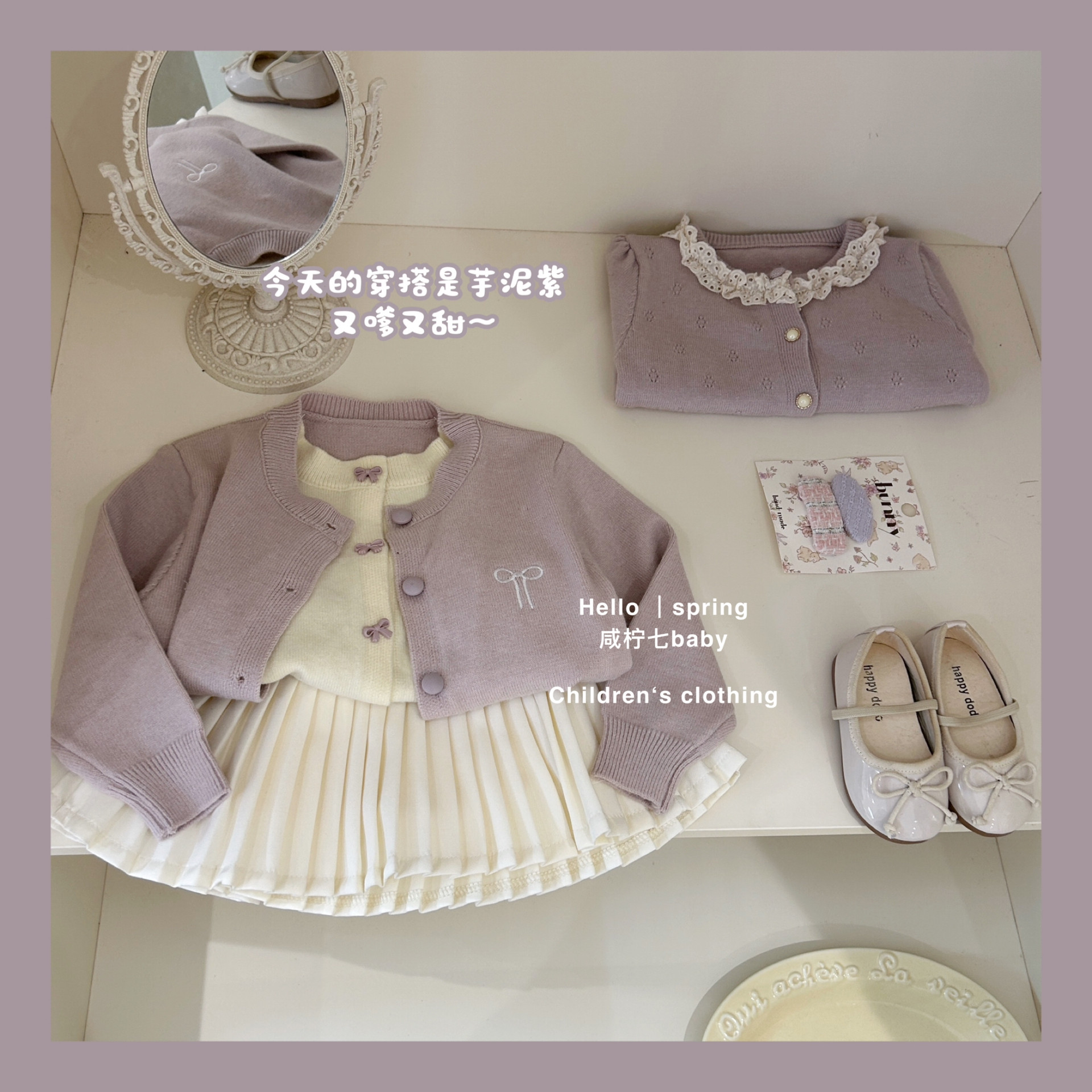 女童毛衣2025春季新款针织衫