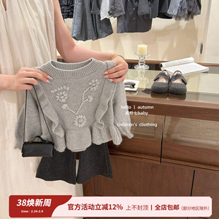 【咸柠七】儿童毛衣针织衫2025秋季新款女童套头上衣外套衣服童装