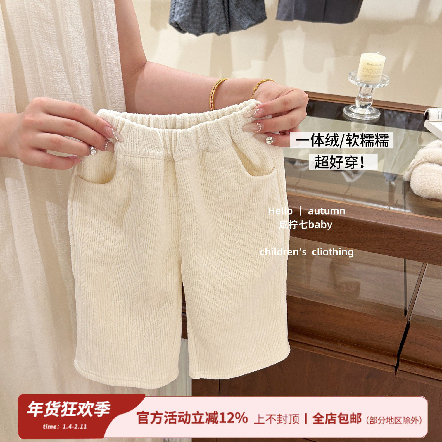 【咸柠七】女童阔腿裤秋冬加绒加厚女宝一体绒裤婴儿休闲裤直筒裤,童装/婴儿装/亲子装,裤子,淘宝优惠券,粉丝福利购,淘宝优惠卷