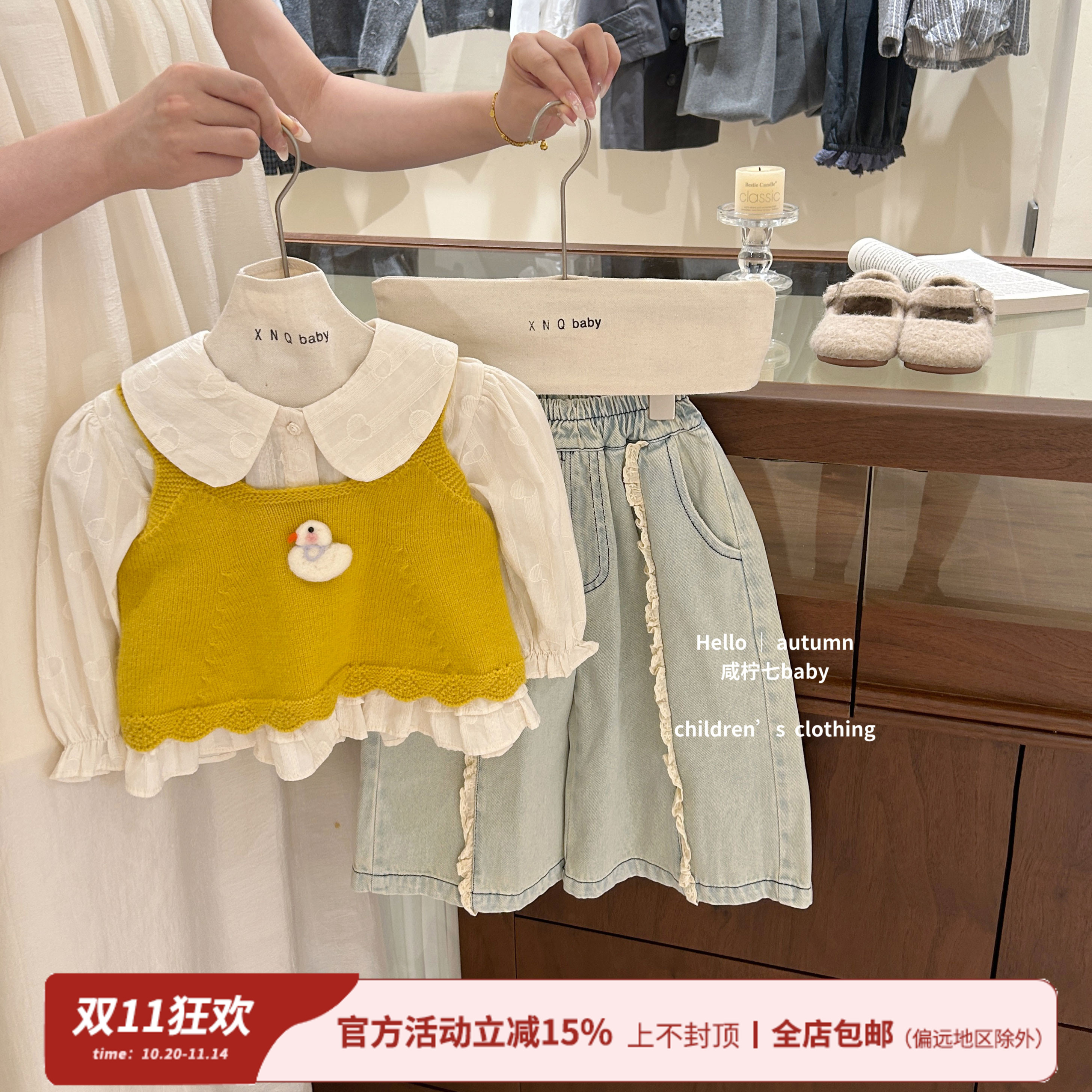 双层娃娃领打底衫女宝宝牛仔裤