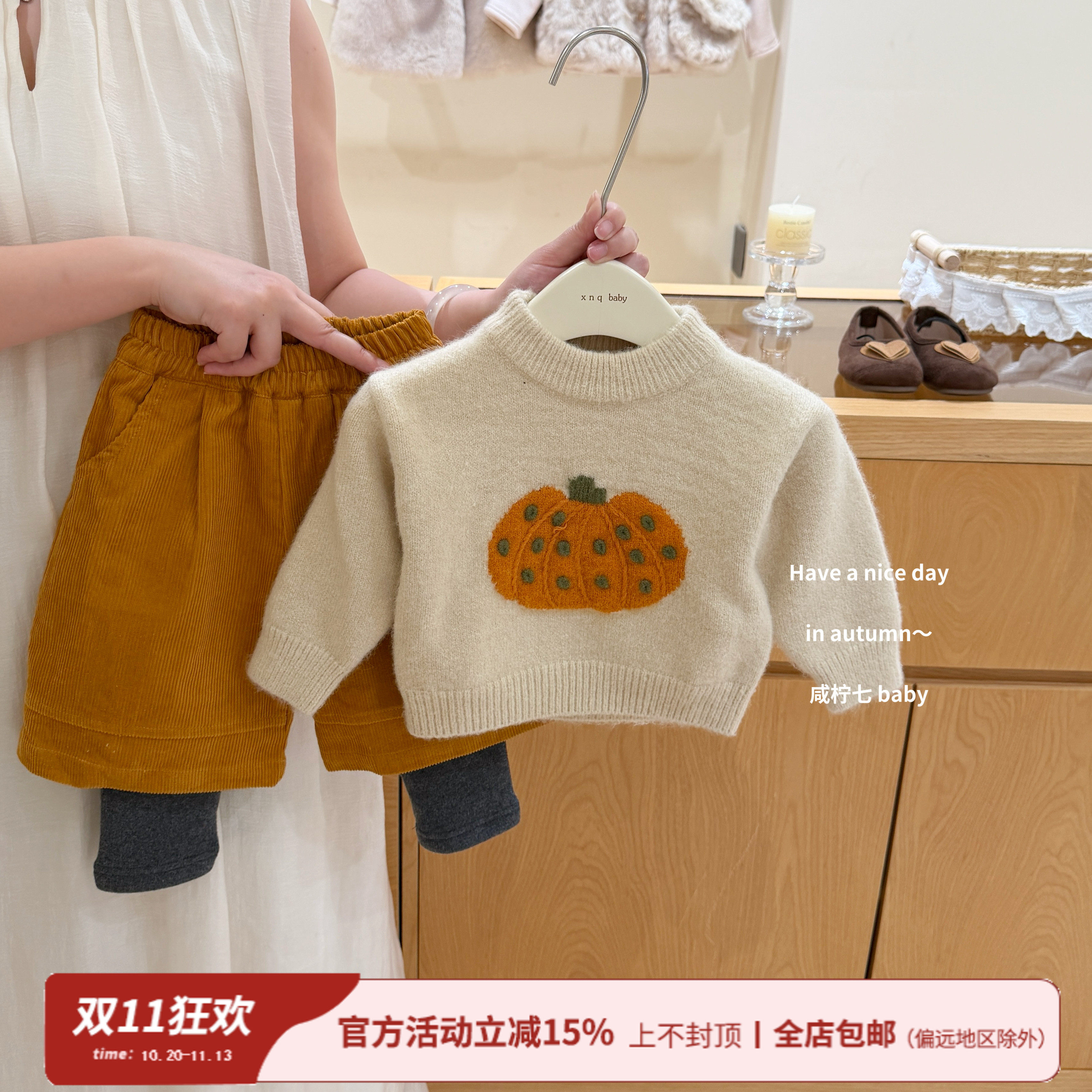 【咸柠七】女童秋冬圆领套头针织衫宽松韩版可爱风刺绣南瓜毛衣