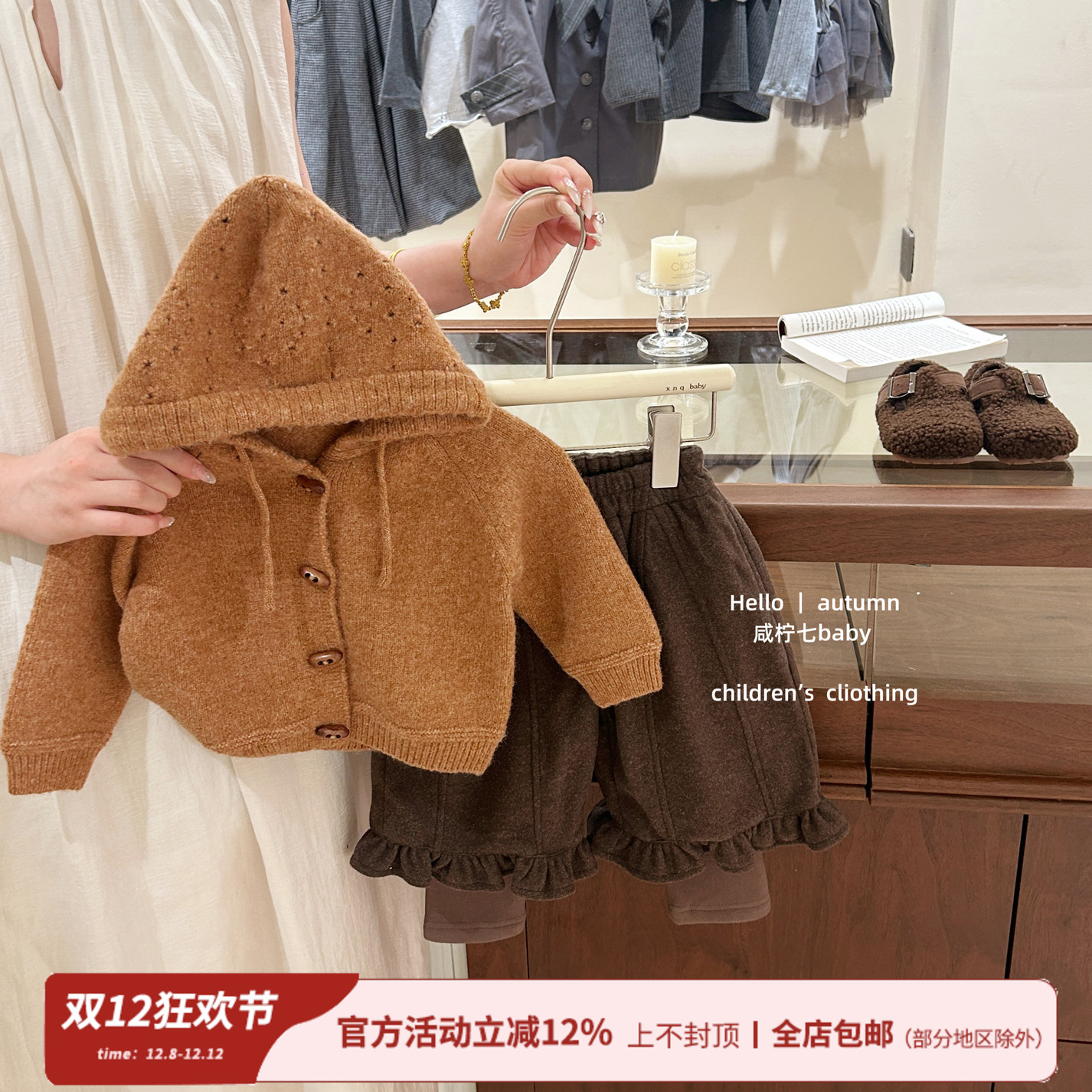 女宝甜美镂空连帽针织开衫