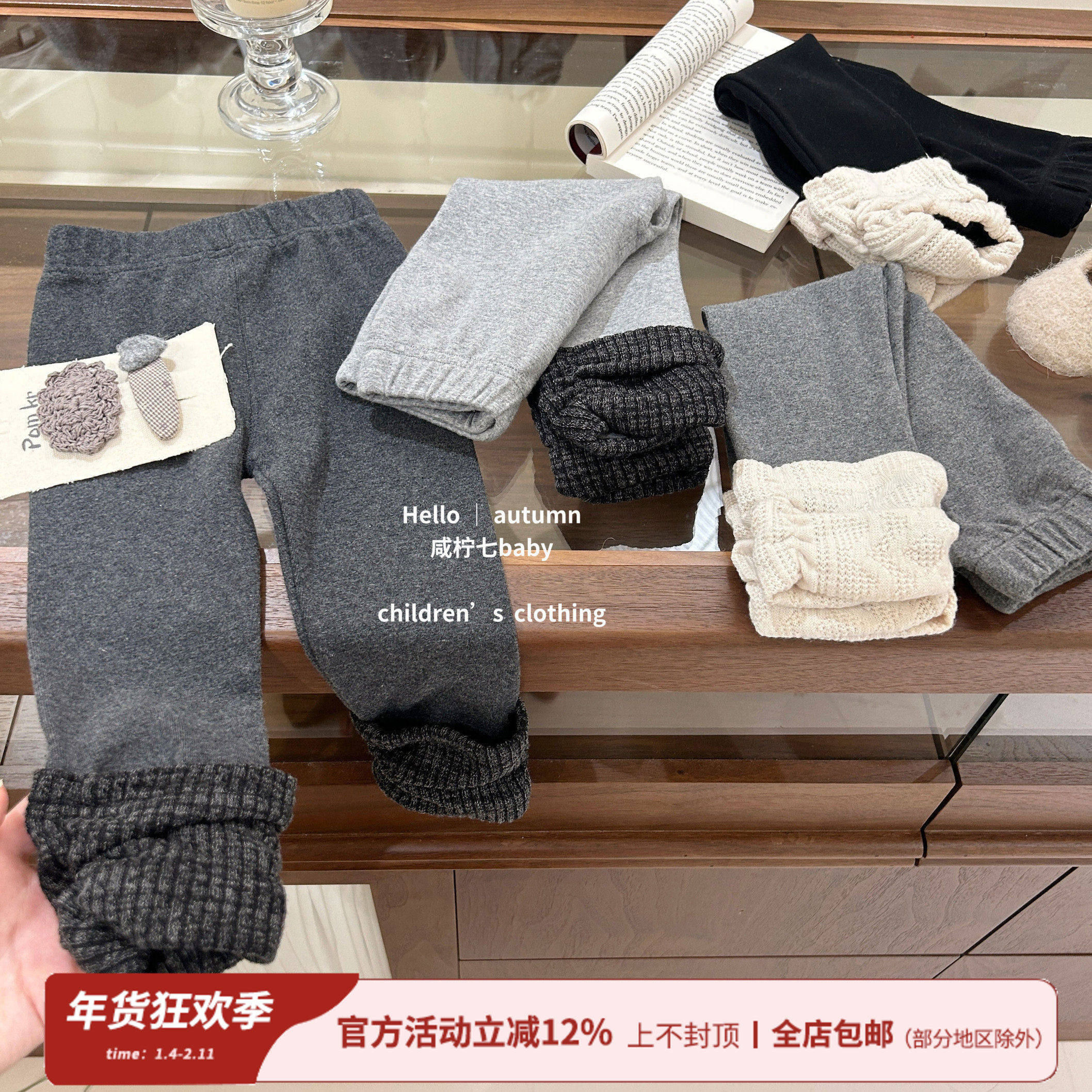 【咸柠七】女童拼色堆堆袜打底裤外穿春秋2025新款洋气儿童裤子,童装/婴儿装/亲子装,裤子,淘宝优惠券,粉丝福利购,淘宝优惠卷