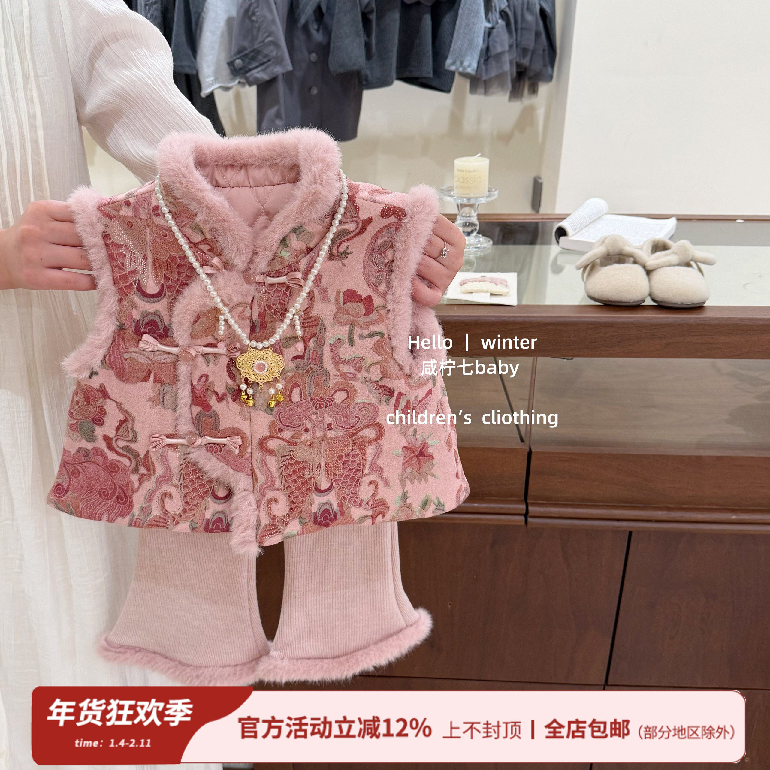 【咸柠七】锦鲤呈祥！女童国风冬儿童新中式唐装拜年服女宝两件套,童装/婴儿装/亲子装,旗袍,淘宝优惠券,粉丝福利购,淘宝优惠卷