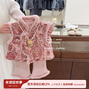 【咸柠七】锦鲤呈祥!女童国风冬儿童新中式唐装拜年服女宝两件套