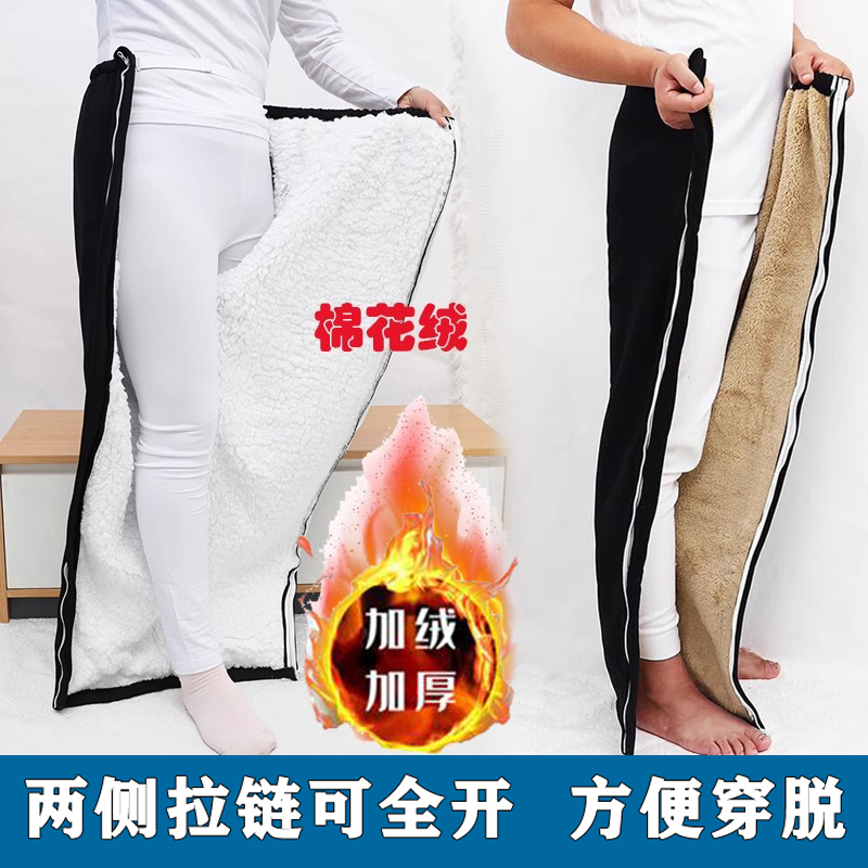 宽松版男女御寒保暖全开拉链裤子