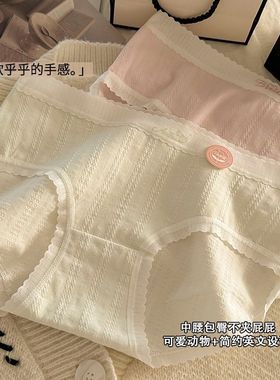 女士内裤100%纯棉7a抗菌裆亲肤舒适中腰透气新疆长棉新款三角短裤