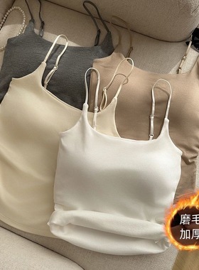 wan能打底!纯欲褶皱吊带背心女内搭带胸垫秋冬季新款磨毛加厚内衣