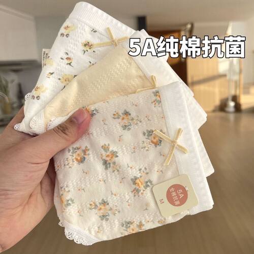 5A抑菌纯棉碎花婴儿棉
