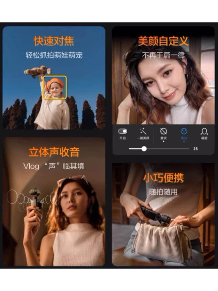 DJI карманная видеокамера комплект для путешествий