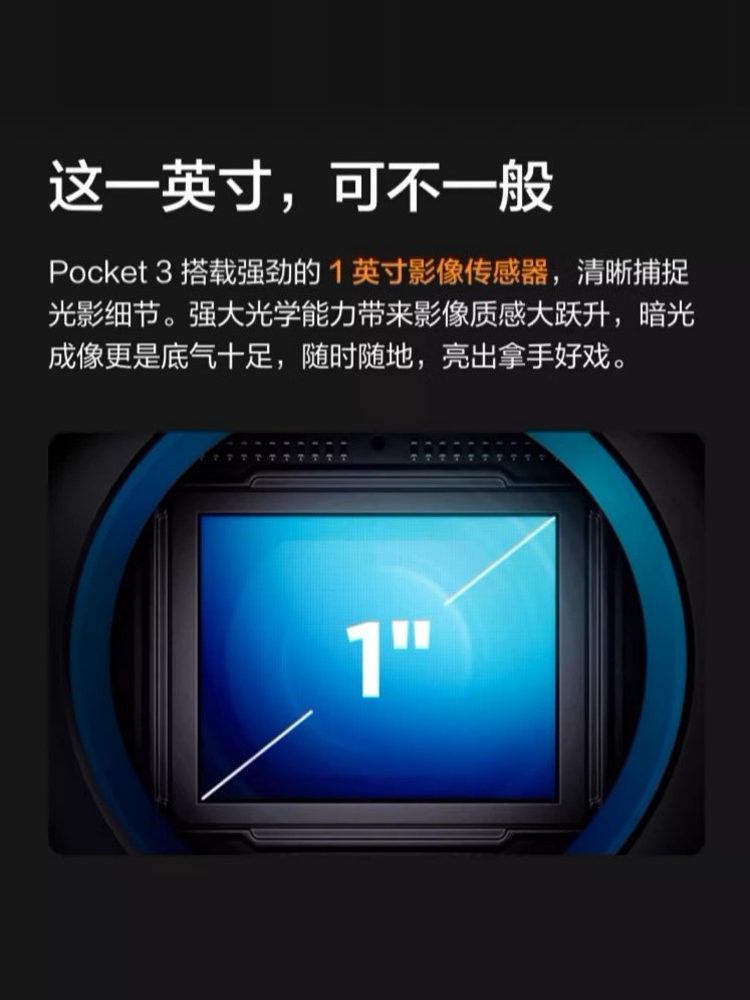 DJI карманная видеокамера комплект для путешествий