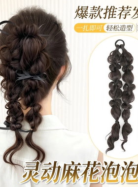 檀歌法式手工麻花马尾假发增发
