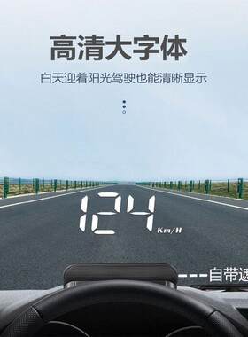 大众途观L迈腾帕萨特探岳途岳探歌速腾高尔夫速度抬头显示器HUD