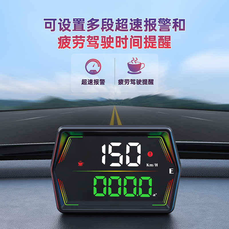 汽车通用GPS速度显示器海拨总里程表货车新能源电车抬头显示器HUD