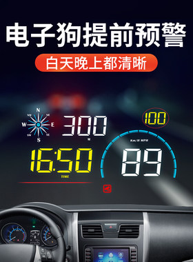 适用于奥迪A3 A4L A6L Q5L Q7 A5 Q3带电子狗语音HUD抬头显示器