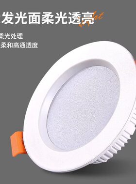 新一代超薄大发光面筒灯
