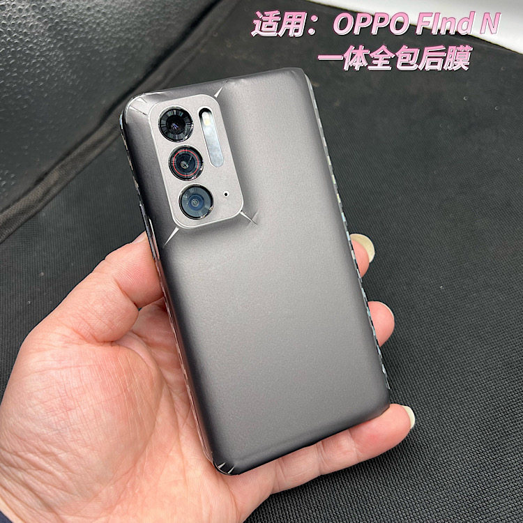 适用OPPO Find N冰膜手机贴膜