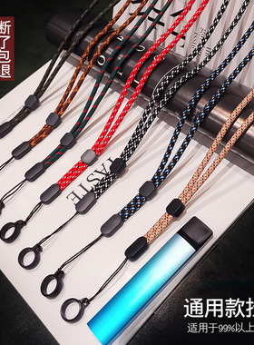悦刻挂绳挂链4/5/6代挂脖relax电子眼柚子2代dzy烟链子锐客烟杆悦