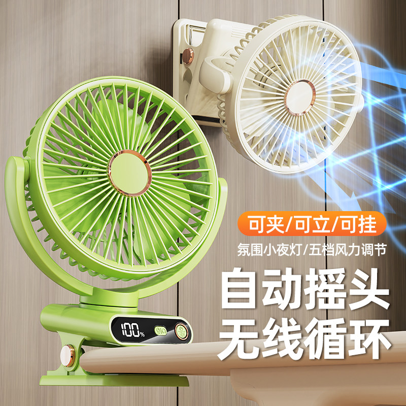 桌面usb小风扇办公室学生宿舍户外夹子式小型电扇台式大风力台扇