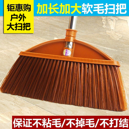 家用不沾头发扫把扫帚大扫把加长不锈钢长柄魔法软毛塑料笤帚套装