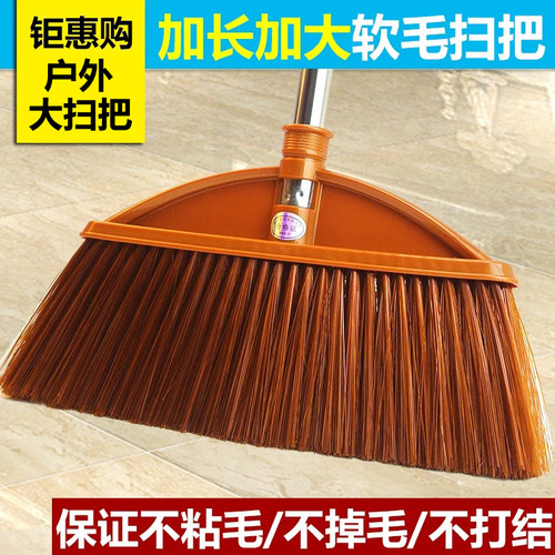 魔法头发不锈钢长柄软毛塑料扫把