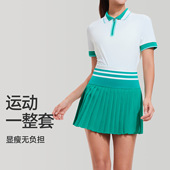 高尔夫羽毛网球运动短裙套装 跑步跳操舞蹈瑜伽服 跑步速干健身短袖
