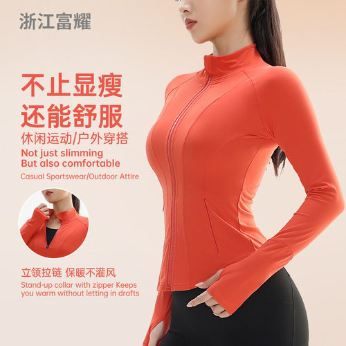 网球运动上衣速干健身跳操舞蹈服